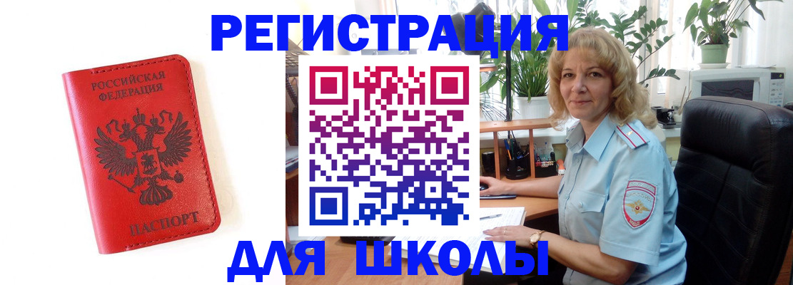 пропишу в квартире в Мурино