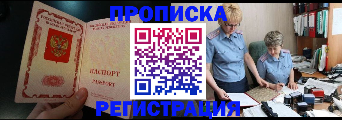 регистрация для дет. сада в Мурино